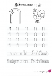 1 - ก่อนคลอด