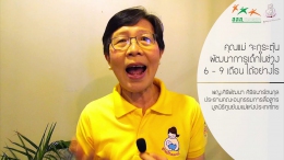 คุณแม่ จะกระตุ้นพัฒนาการเด็กในช่วง 6-9 เดือน ได้อย่างไร